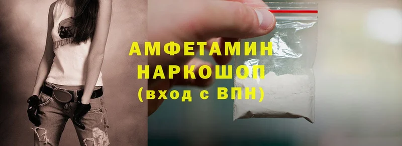 блэк спрут маркетплейс  Бийск  Amphetamine Premium 