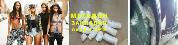 меф VHQ Богданович